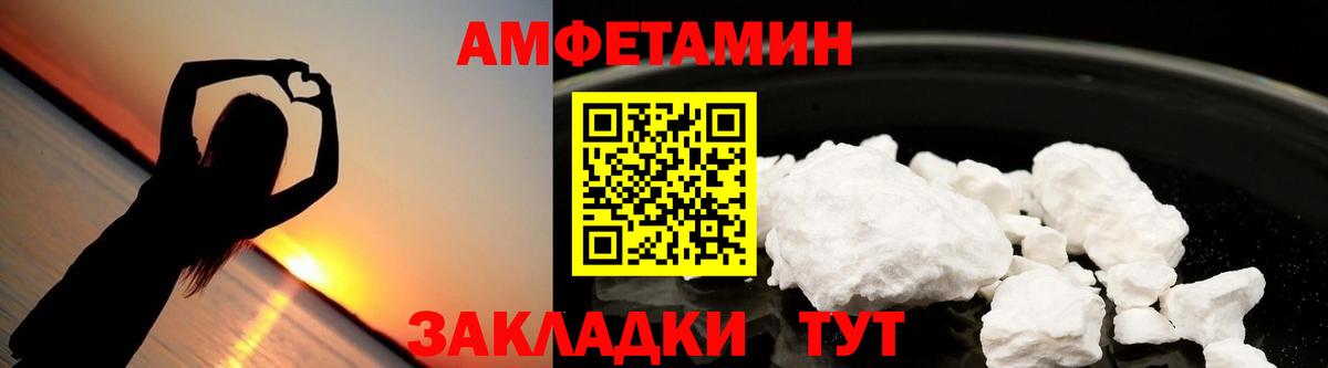 Amphetamine  Вход с VPN  Серпухов  АМФЕТАМИН  АМФ VHQ 