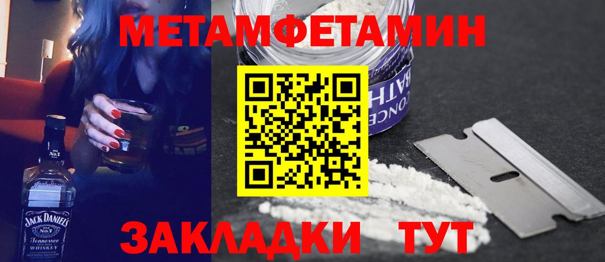 Меф   Кокаин  Кетамин  Cocaine  Alpha PVP СОЛЬ   Конопля  Серпухов  Вход с VPN  ГАШ 