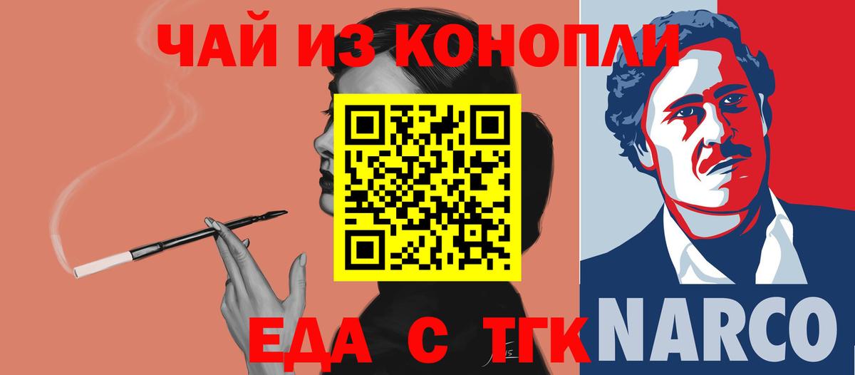 АМФЕТАМИН Серпухов