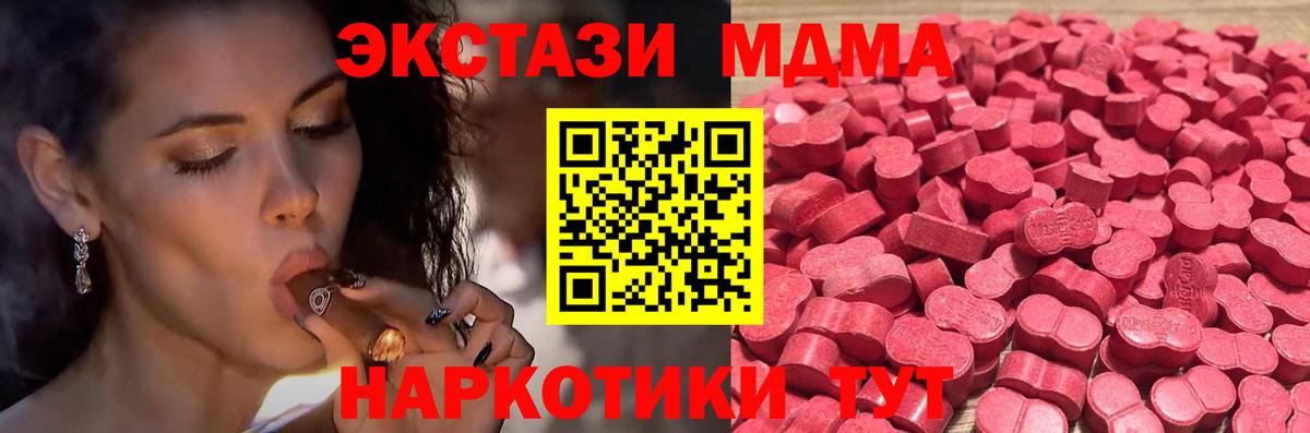 Ecstasy louis Vuitton  ЭКСТАЗИ  Вход с VPN  Серпухов  ЭКСТАЗИ DUBAI 