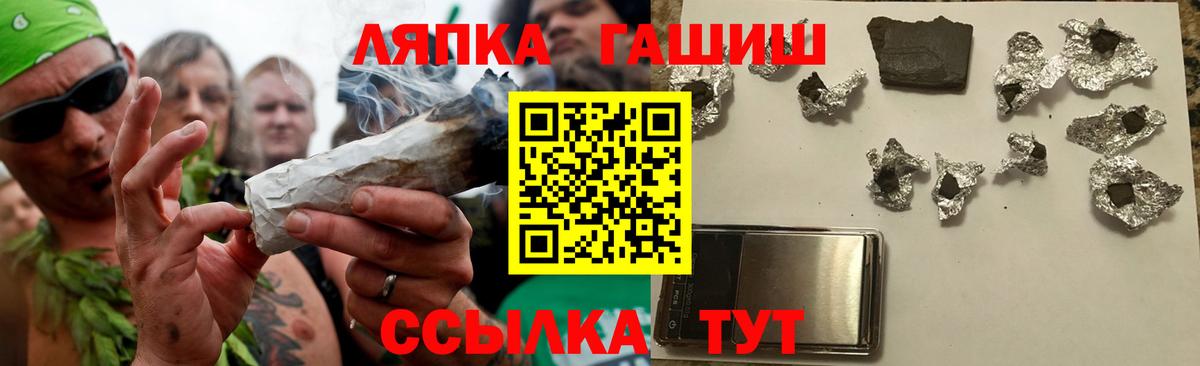 Гашиш Ice-O-Lator  Вход с VPN  Серпухов  Гашиш убойный 