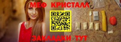 мефедрон VHQ Пугачёв