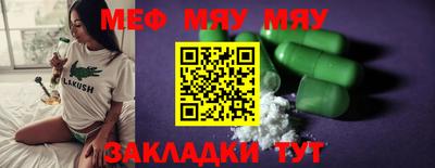 кристаллы Рязань