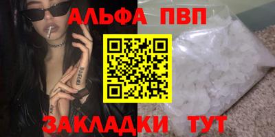 стафф Рыбинск