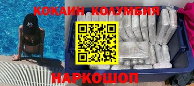 кристаллы Рузаевка