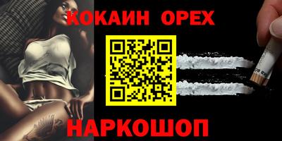 мефедрон VHQ Пугачёв