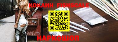 мефедрон VHQ Пугачёв