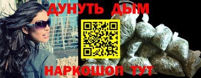стафф Рыбинск