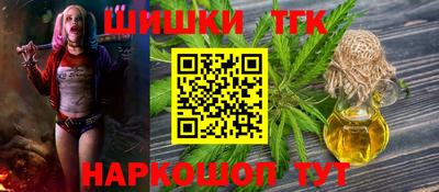 мефедрон VHQ Пугачёв