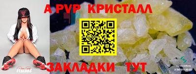 PSILOCYBIN Пушкино