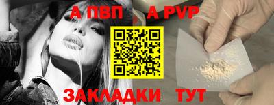мефедрон VHQ Пугачёв