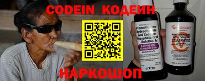 стафф Рыбинск