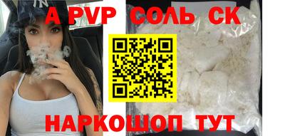 PSILOCYBIN Пушкино