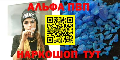 стафф Рыбинск