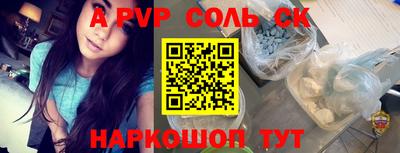 мефедрон VHQ Пугачёв