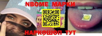 мефедрон VHQ Пугачёв