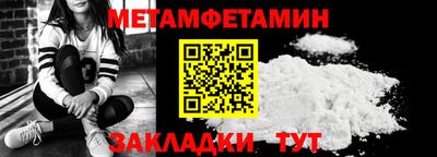 мефедрон VHQ Пугачёв