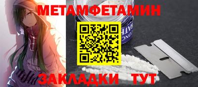 мефедрон VHQ Пугачёв