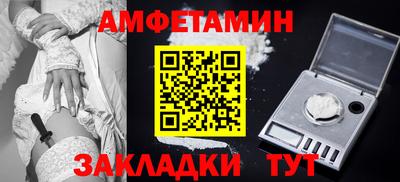 амф Пыть-Ях