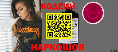 кристаллы Рузаевка