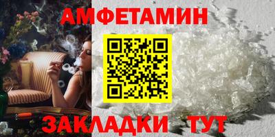 мефедрон VHQ Пугачёв