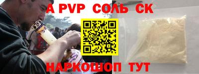 стафф Рыбинск