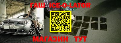 мефедрон VHQ Пугачёв