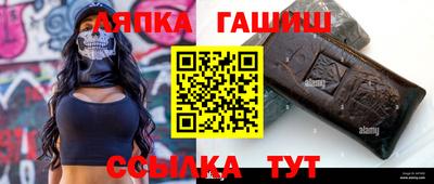 мефедрон VHQ Пугачёв