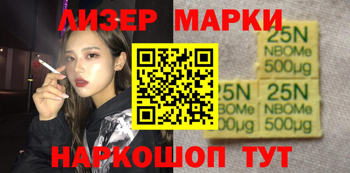 Серпухов  Лсд 25 экстази кислота  ЛСД экстази  Вход с VPN  Лсд 25 экстази кислота 