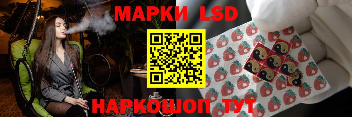 ЛСД экстази ecstasy Серпухов