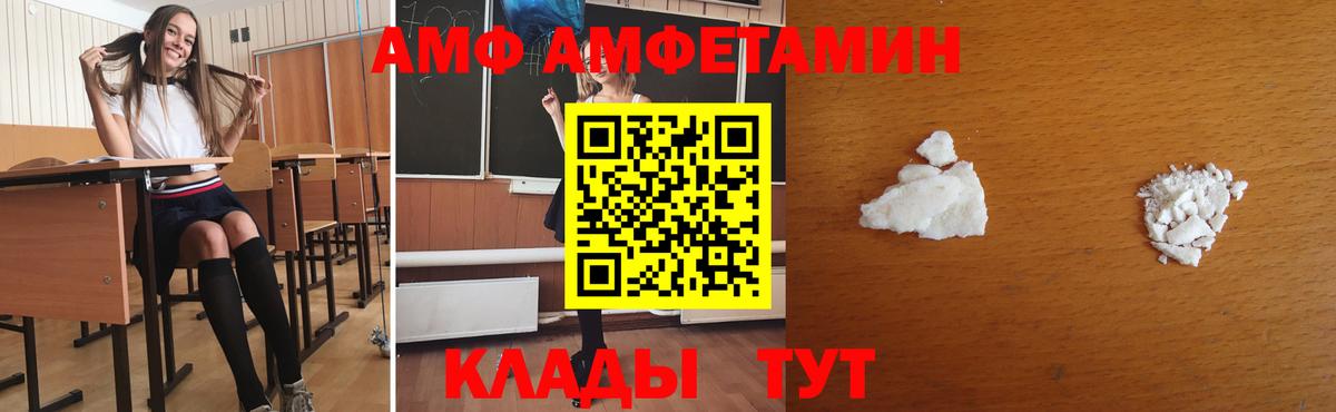 Первитин кристалл Серпухов