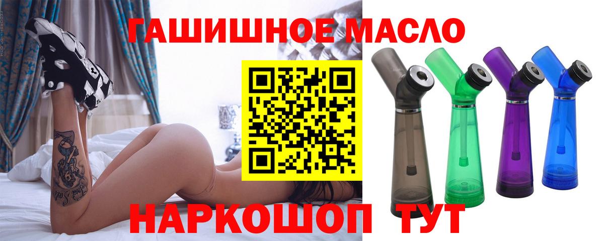 ТГК Wax Серпухов