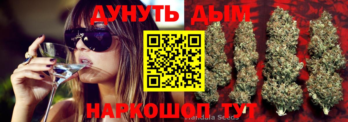 Бошки марихуана THC 21% Серпухов